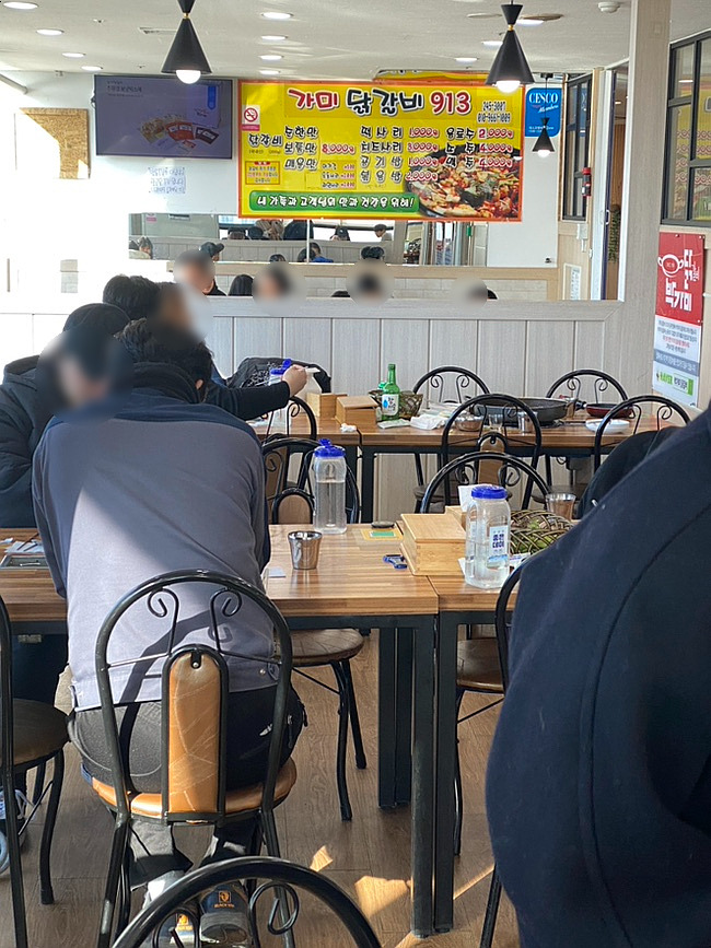 가미닭갈비913 이미지