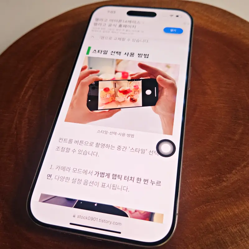 아이폰-캡쳐-방법-AssistiveTouch