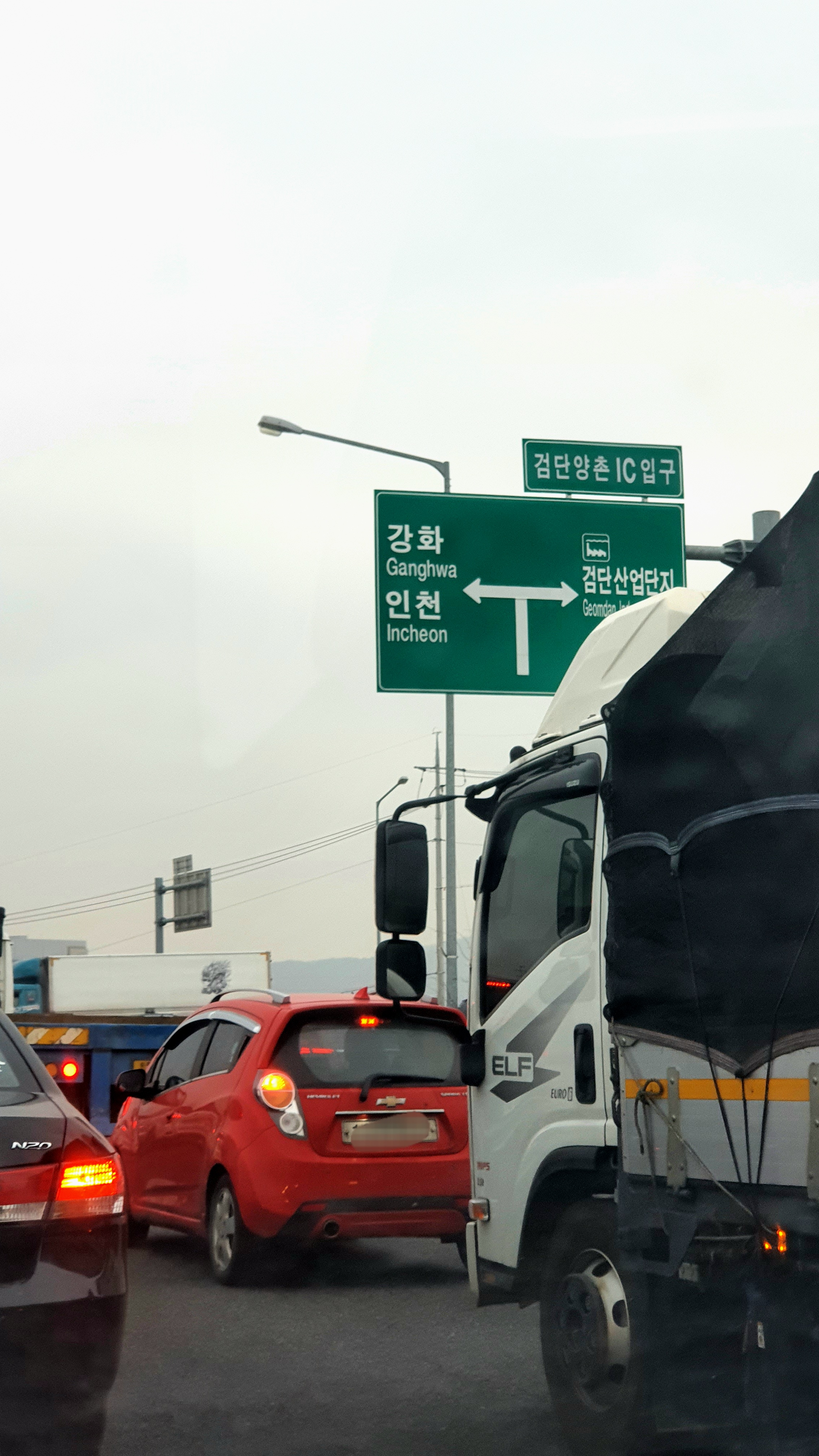  내가 도둑맞은 물건