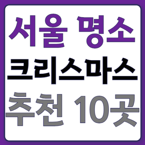 서울클스마00