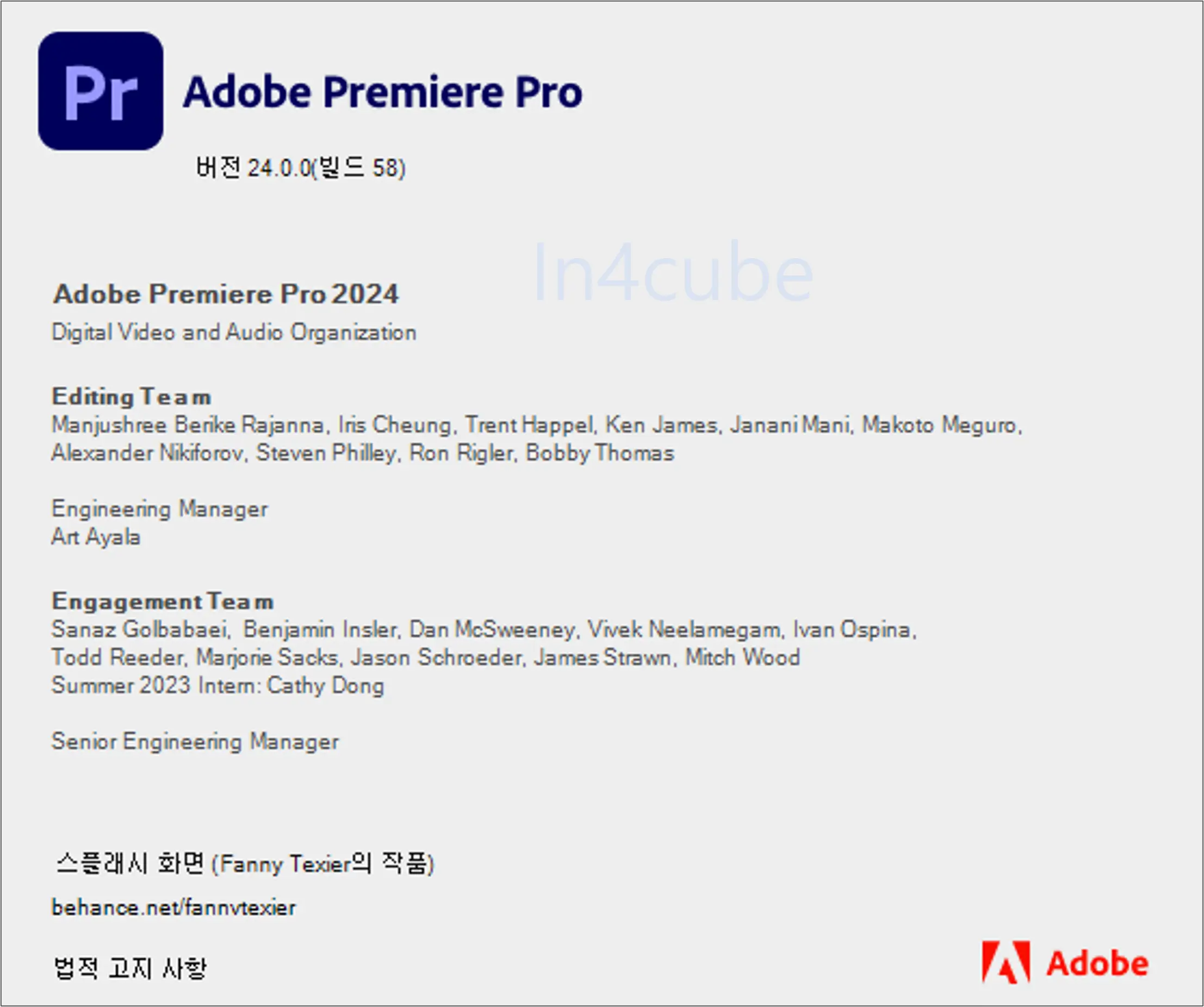 Adobe-Premier-Pro-2024