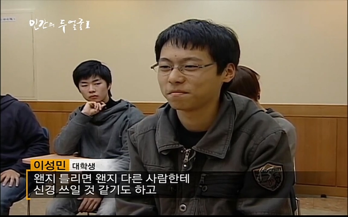 EBS 다큐프라임 - Docuprime, 인간의 두 얼굴 제2부 사소한 것의 기적.mp4_20220327_144117.378.jpg