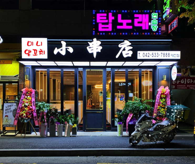 쇼촬땐 이미지