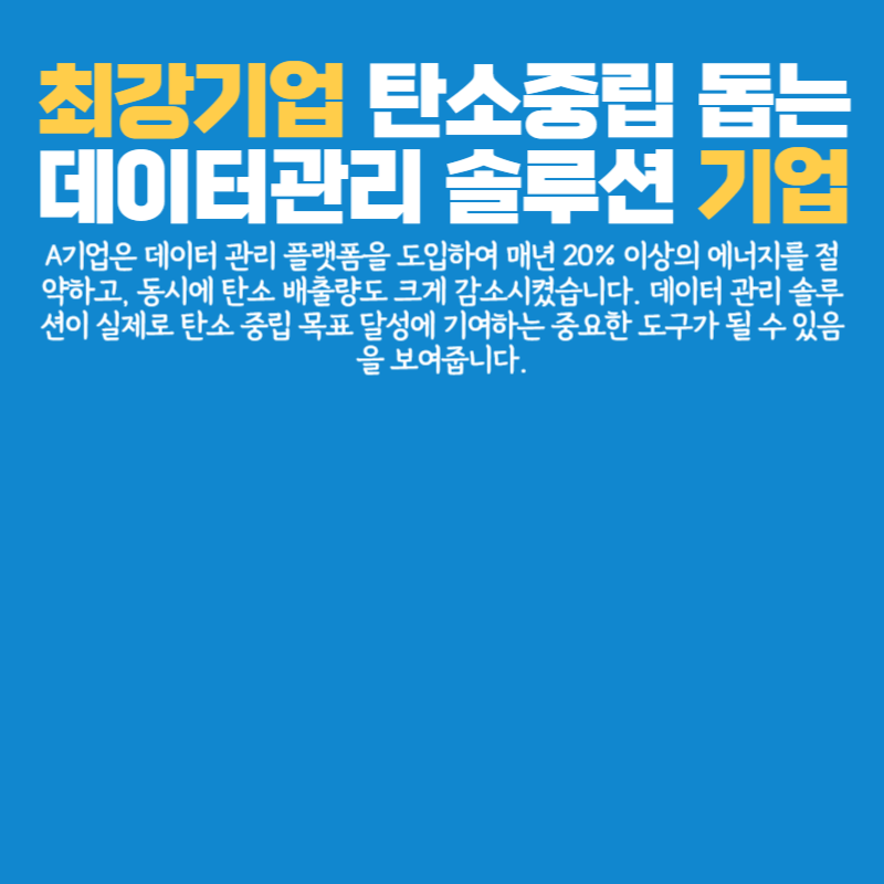 아로스 팝업