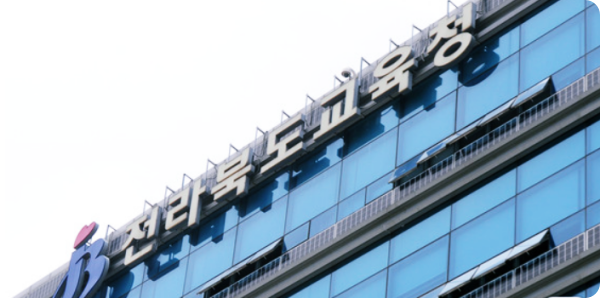  '교실서 불륜행각' 초등교사 경징계에 교육단체 '납득 어려워'