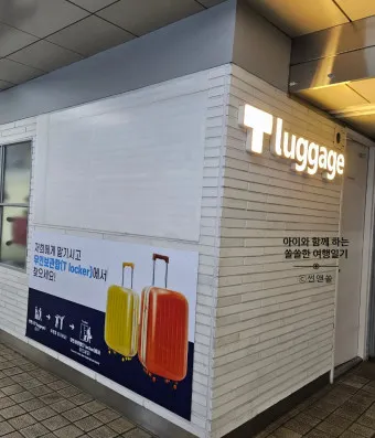 견인차 보관요금 비교 절약하는 방법 총정리_23