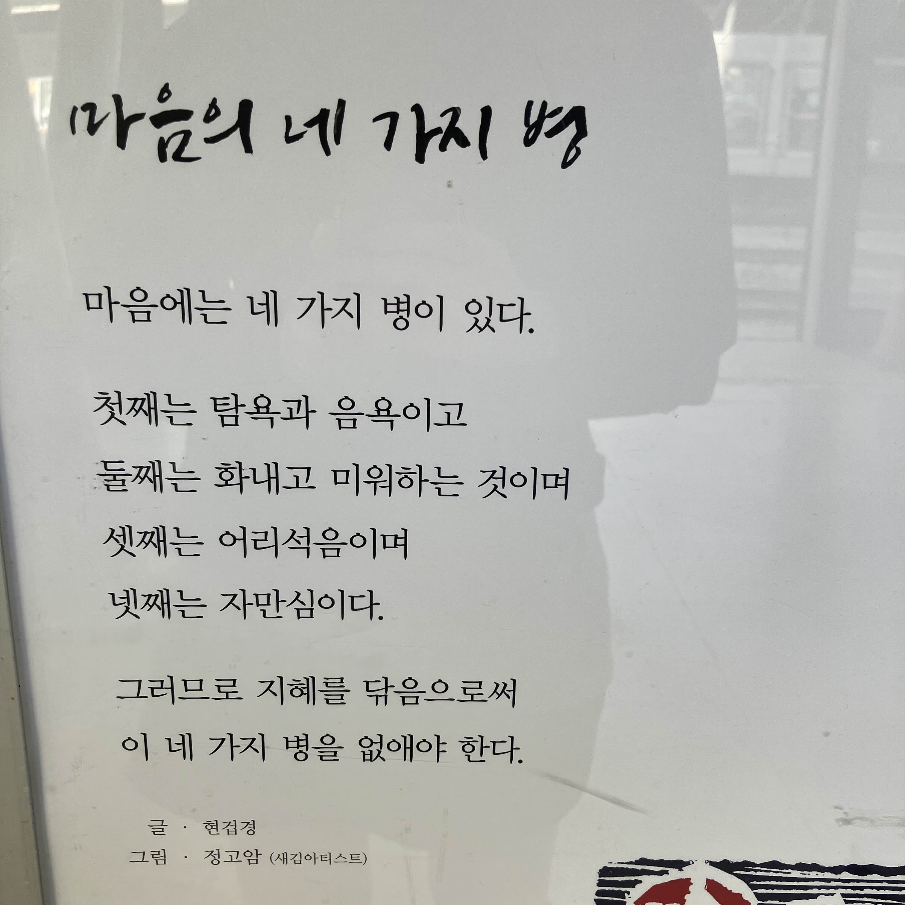  네 저는 환자입니다