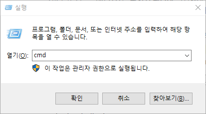 커멘트 실행창에서 CLI 키는 방법
