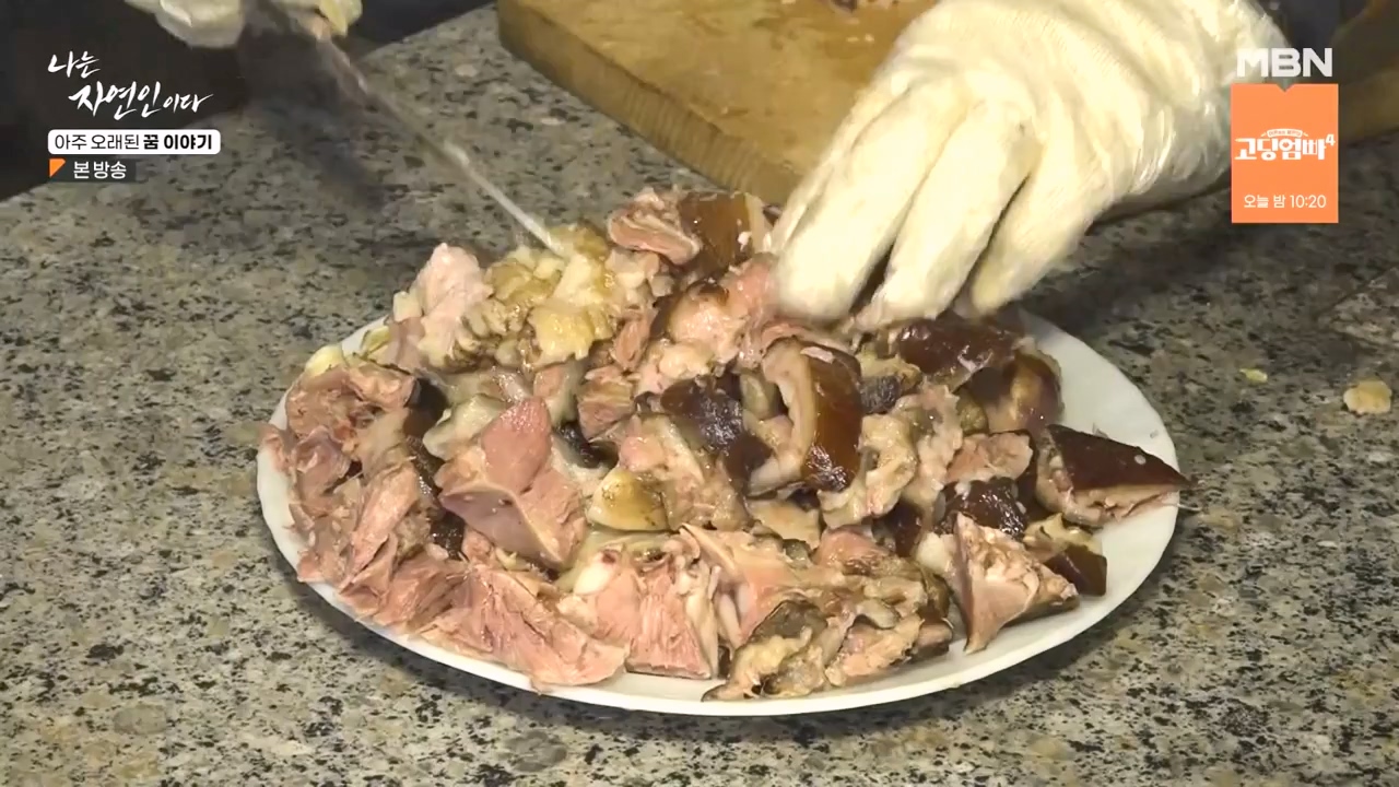 나는 자연인이다.E594.240222p-NEXT.mp4_20240222_195337.893.jpg