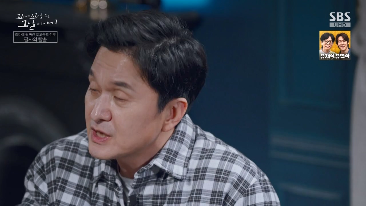꼬리에 꼬리를 무는 그날 이야기.E126.240503p-NEXT.mp4_20240504_134802.682.jpg