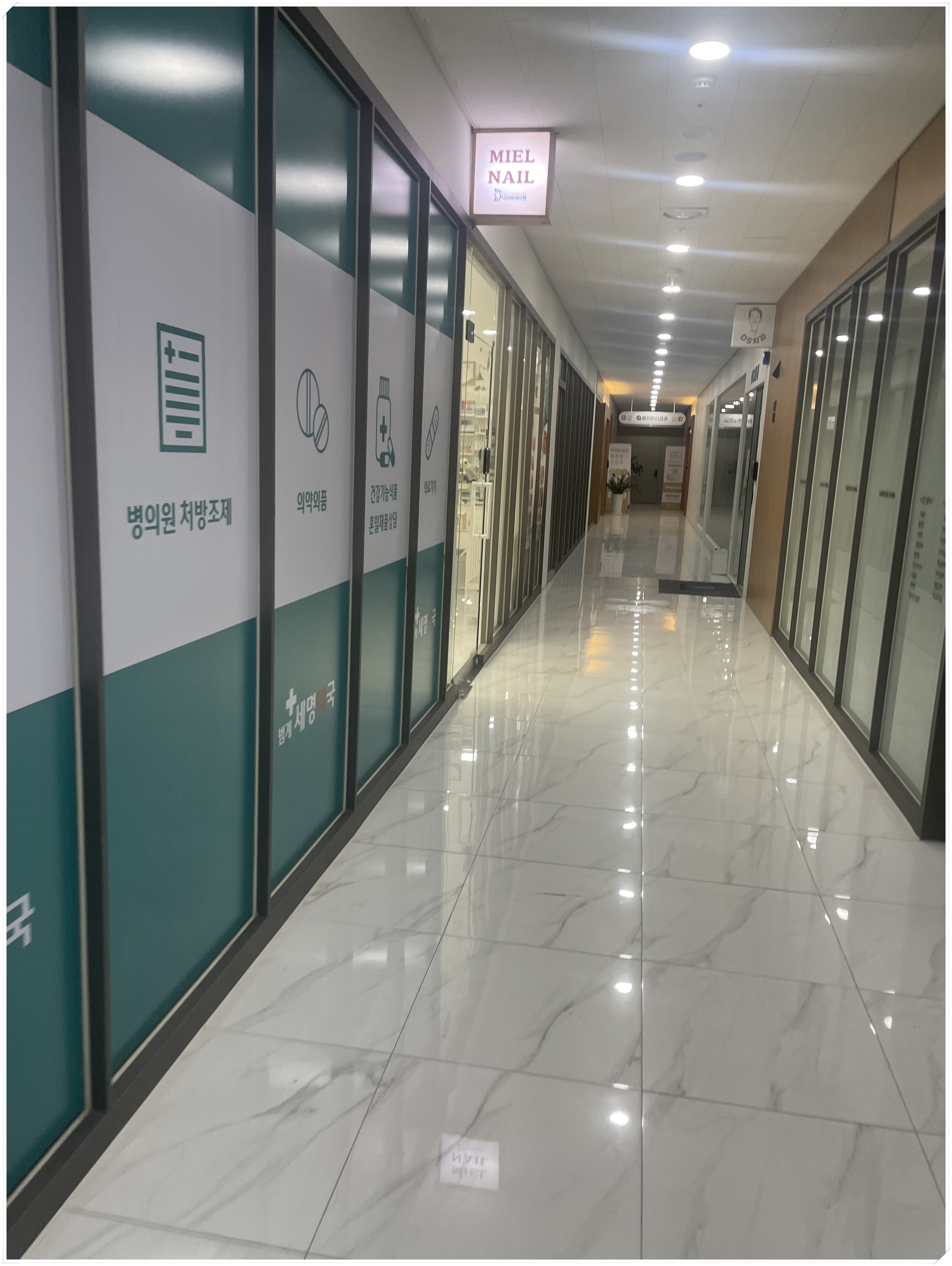 미엘네일 페디크루 안양점 이미지