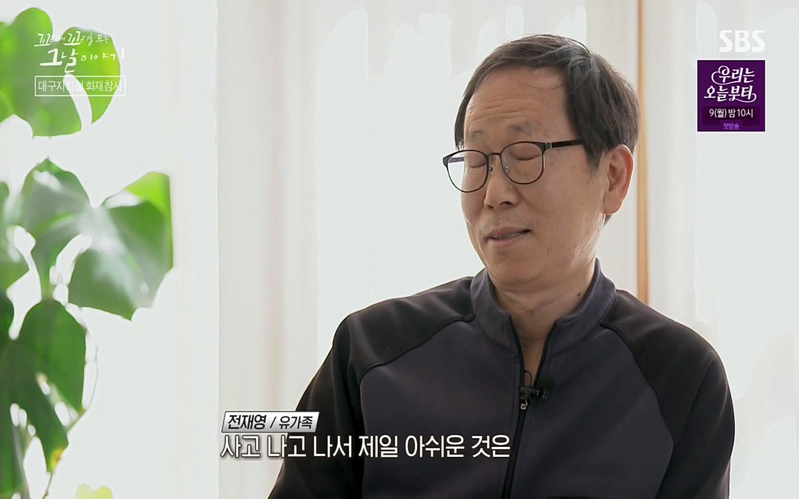 꼬리에 꼬리를 무는 그날 이야기.E27.220506p-NEXT.mp4_20220506_193041.585.jpg