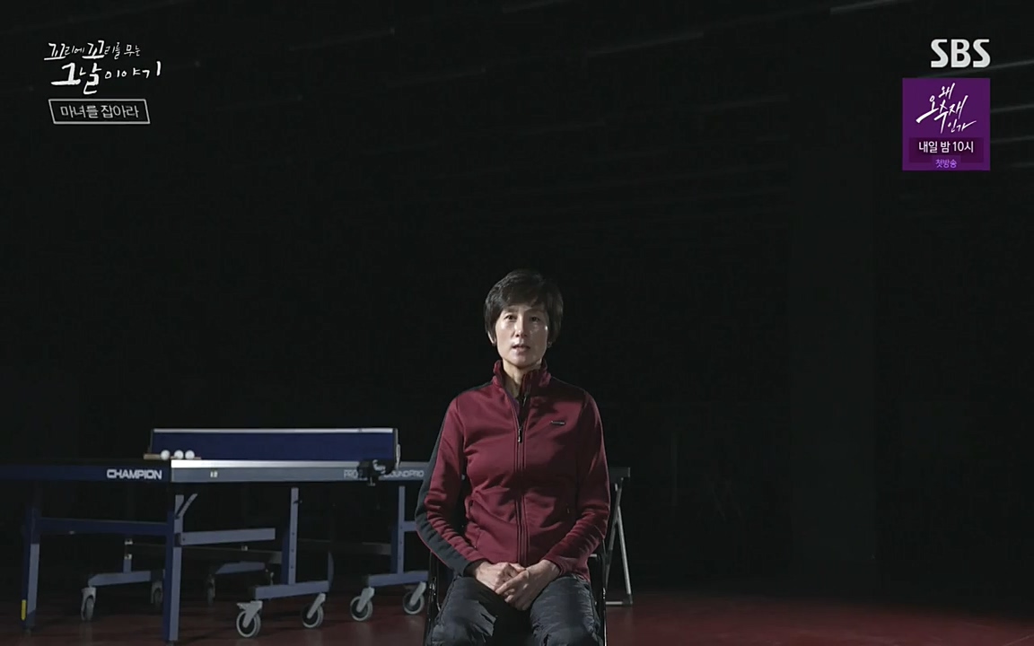 꼬리에 꼬리를 무는 그날 이야기.E30.220603p-NEXT.mp4_20220603_210712.535.jpg
