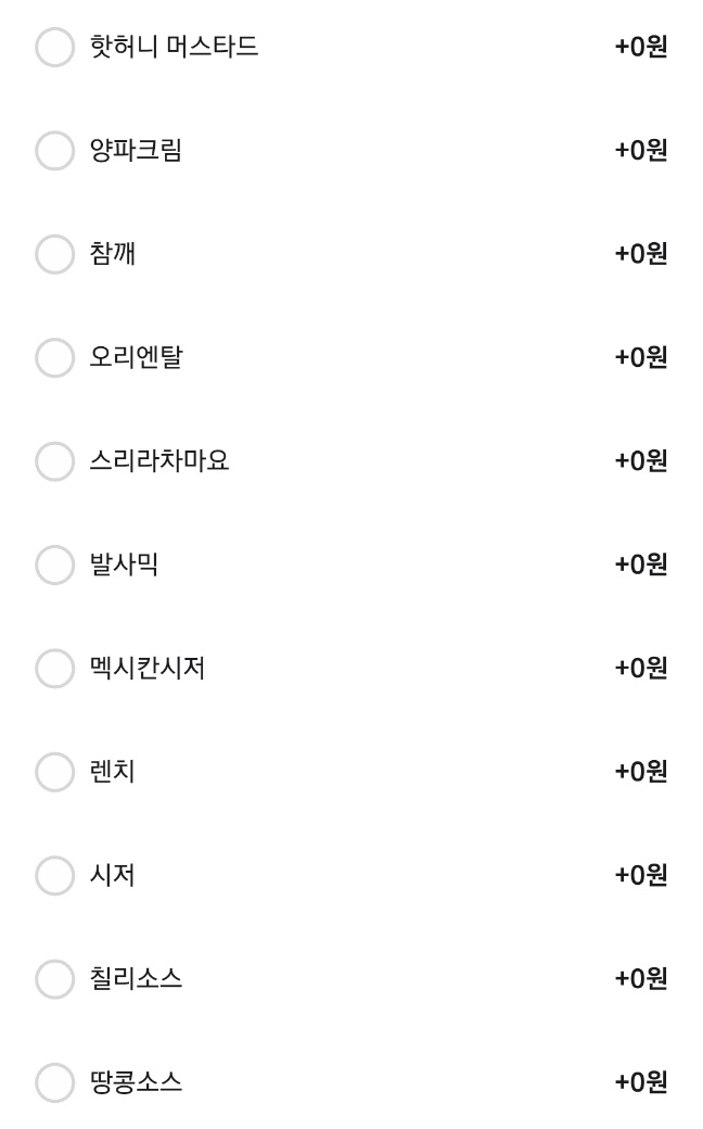 소스종류