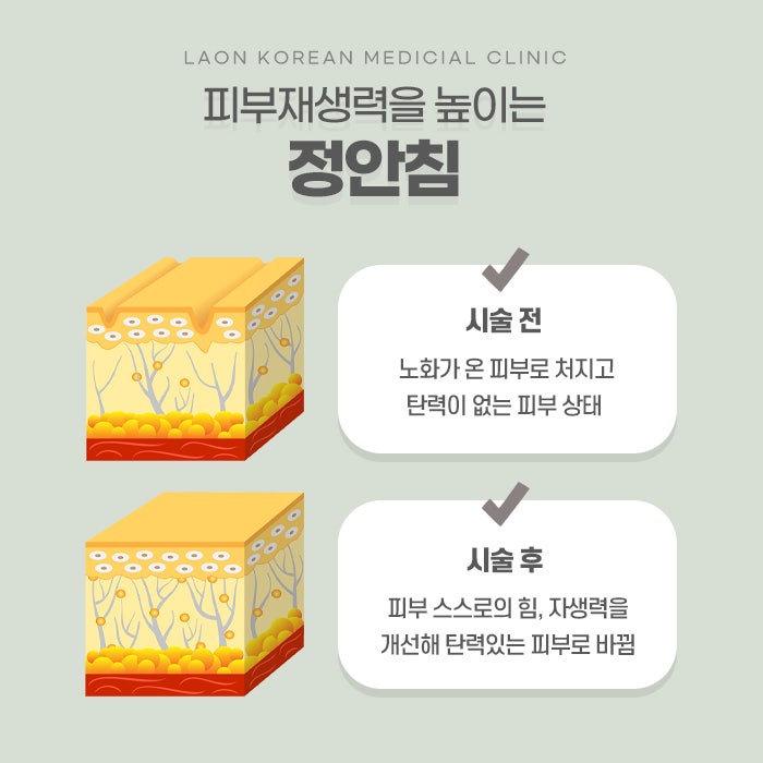 정안에너지 이미지