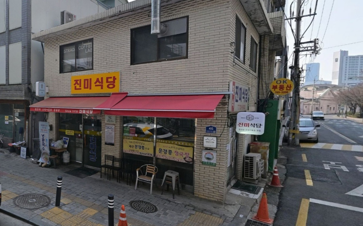 백반기행 용산 48년 콩국수