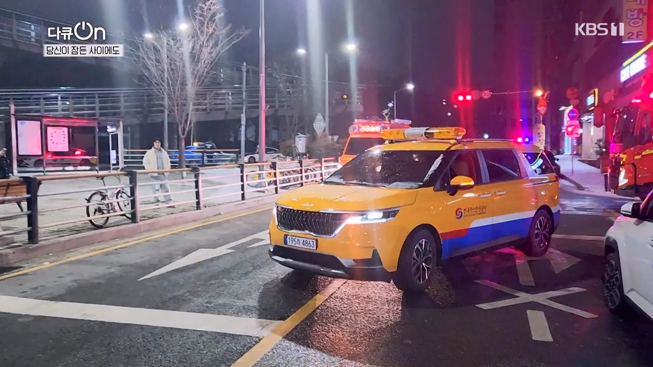 다큐 온.E237.240128p-NEXT.mp4_20240128_160131.592.jpg