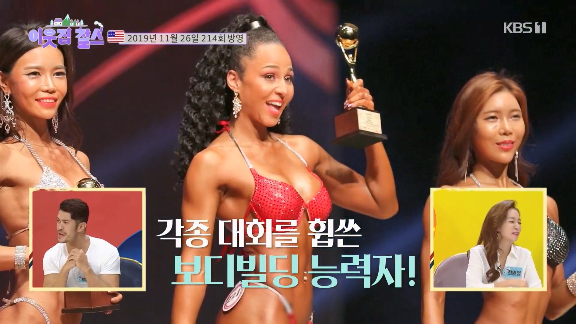 이웃집 찰스.E389.230530p.H264-F1RST.mp4_20230601_201919.625.jpg