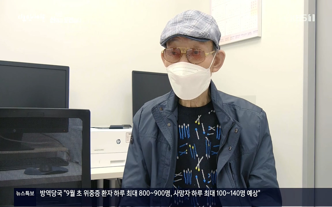 다큐 인사이트.E121.220819p.H264-F1RST.mp4_20220822_180813.942.jpg