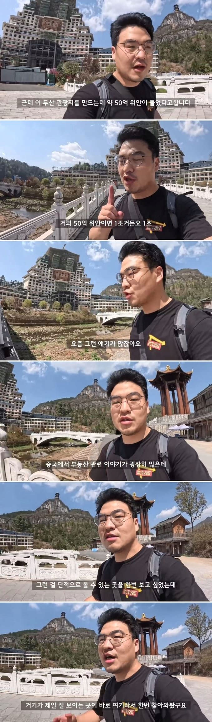 파산한 중국 도시