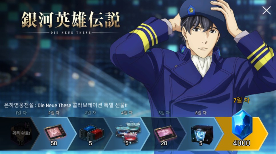 우주전쟁 담은 SLG SF게임! 4