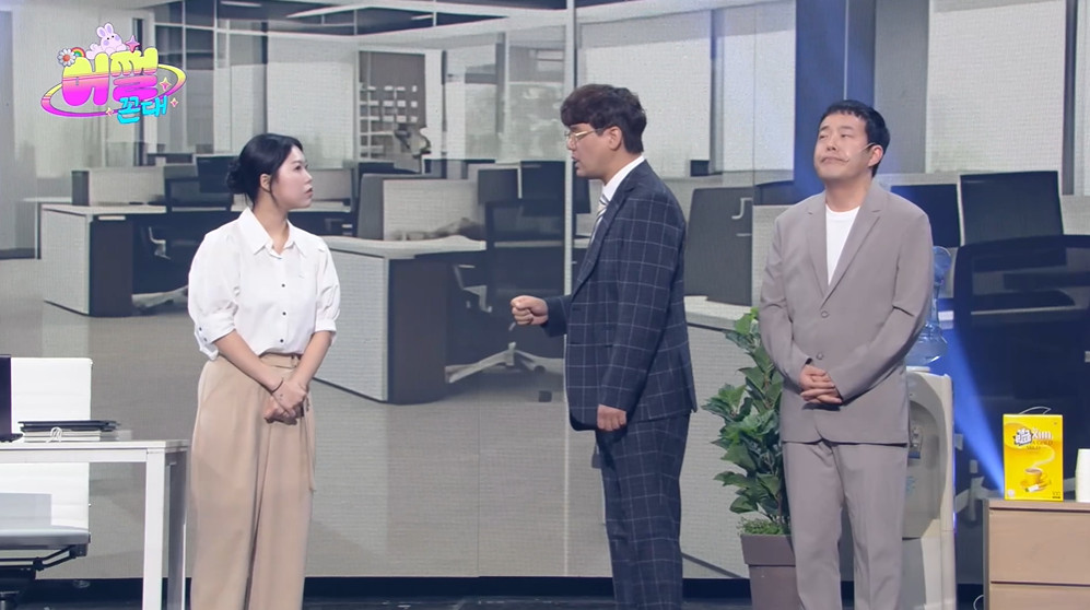 꼰대 부장이 회장 딸(?) 만나면 생기는 일...jpg | 인스티즈