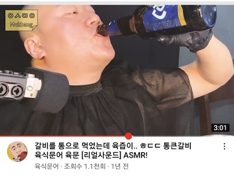 애로부부 사연의 주인공 개그맨 임성훈의 유튜브채널 &#39;육식문어&#39;