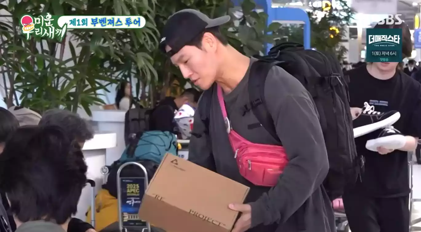 종국