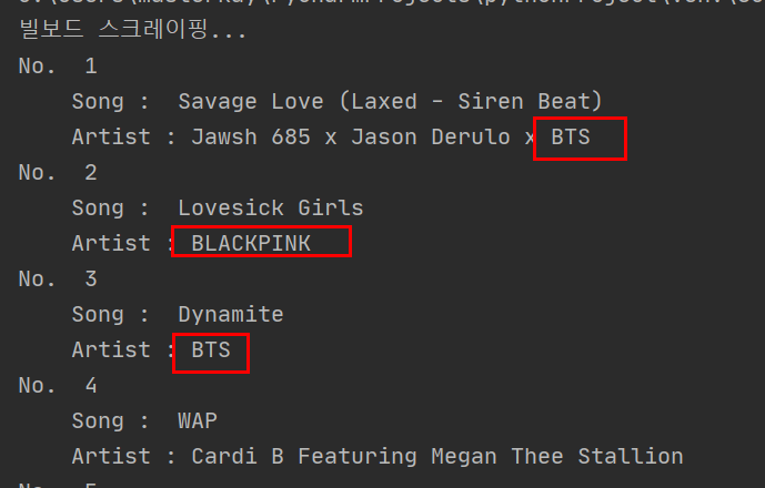  파이썬 | 빌보드 차트 TOP 100 스크레이핑 | 10월 3일차 BTS 1위 주간 |  글로벌 200 차트 KPOP이 싹쓸이 | bs4