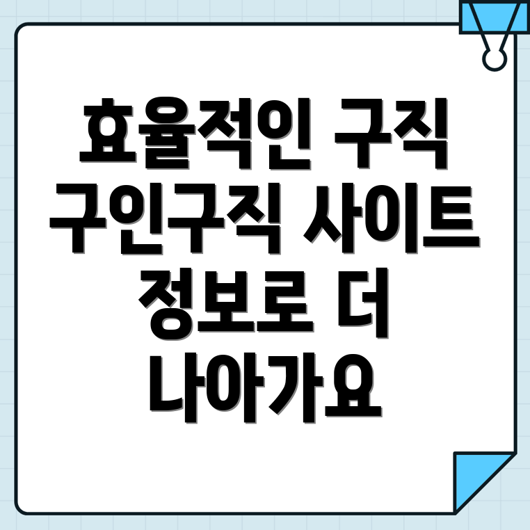 영주시 구인구직