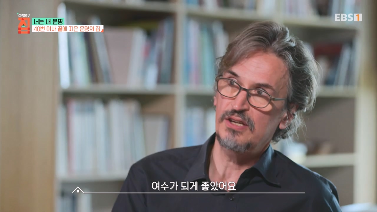 TV - 전 국민의 평생학교 EBS너는 내 운명.mp4_20231123_211350.732.jpg
