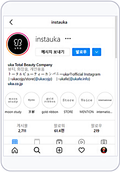 uka Total Beauty Company │@instauka