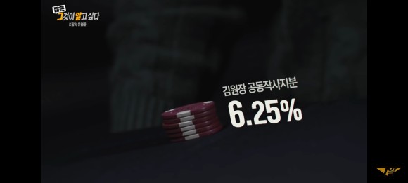 김인영 작사가 [1260회 유령 작사가] 그것이 48