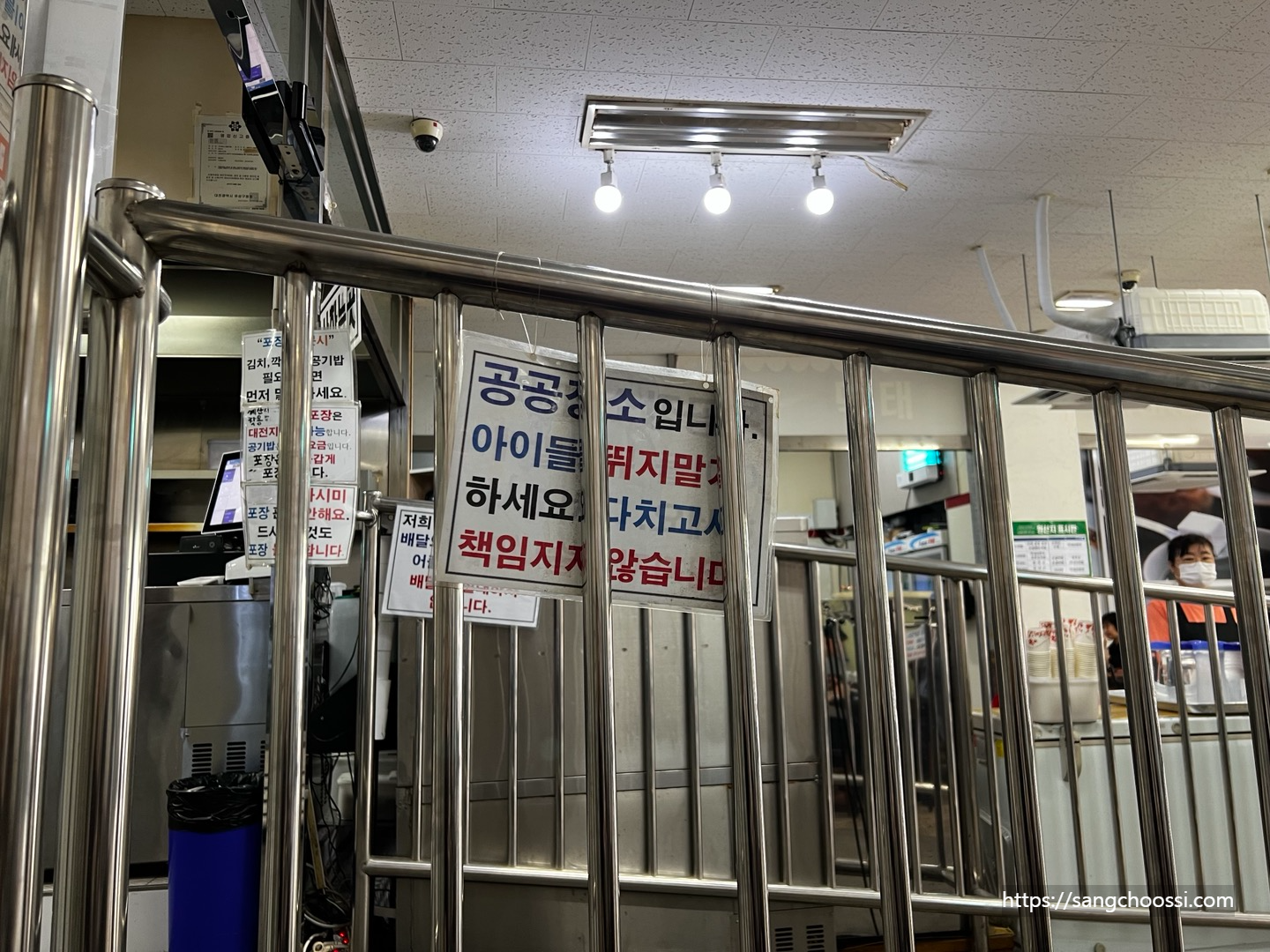 태평소국밥