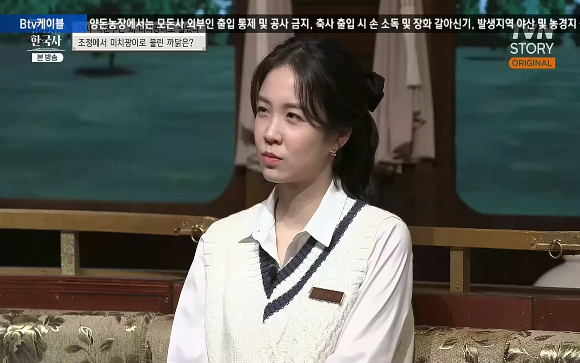 벌거벗은 한국사.E23.220929p-NEXT.mp4_20221003_184820.381.jpg