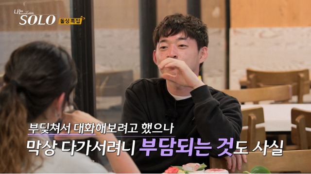 영호 이미지