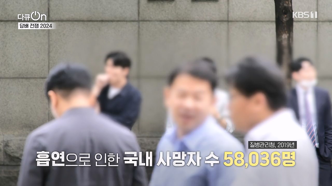 다큐 온.E253.240616p-NEXT.mp4_20240616_161157.867.jpg