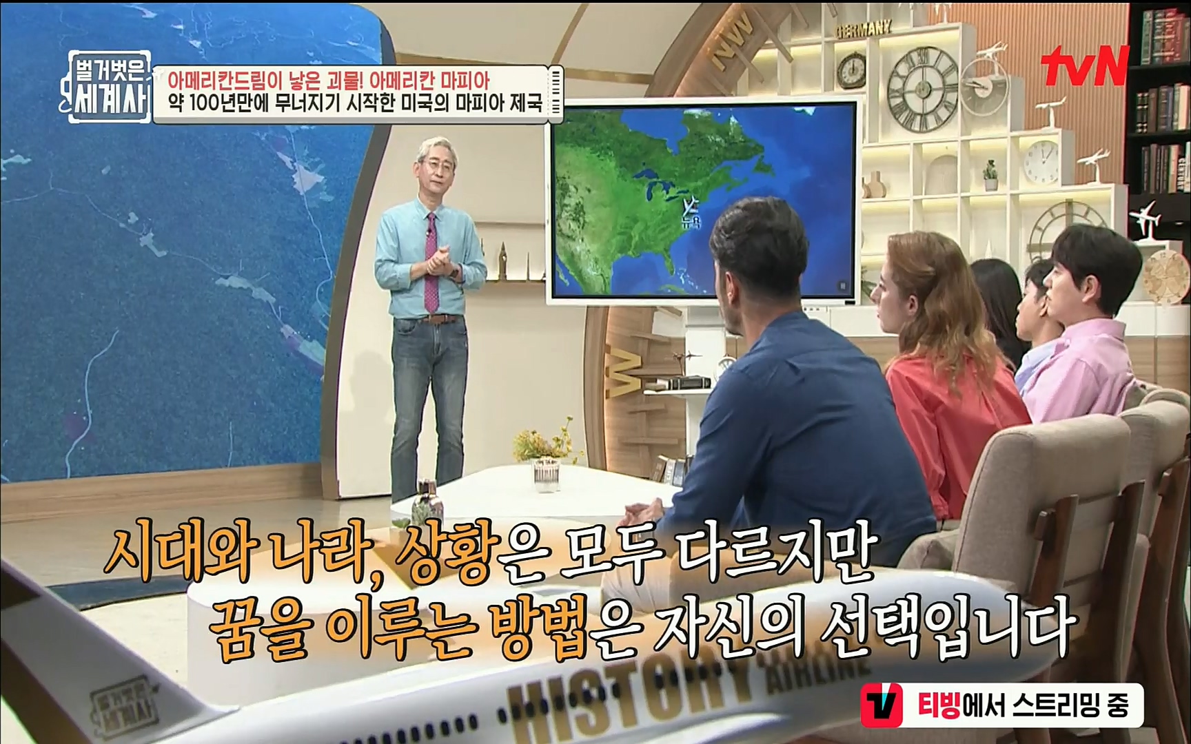 벌거벗은 세계사.E61.220823p.H264-F1RST.mp4_20220824_194444.380.jpg