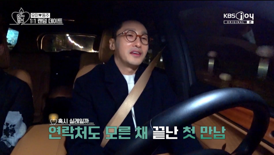 내가 관심 있는 사람 VS 나한테 관심 있는 사람 | 인스티즈