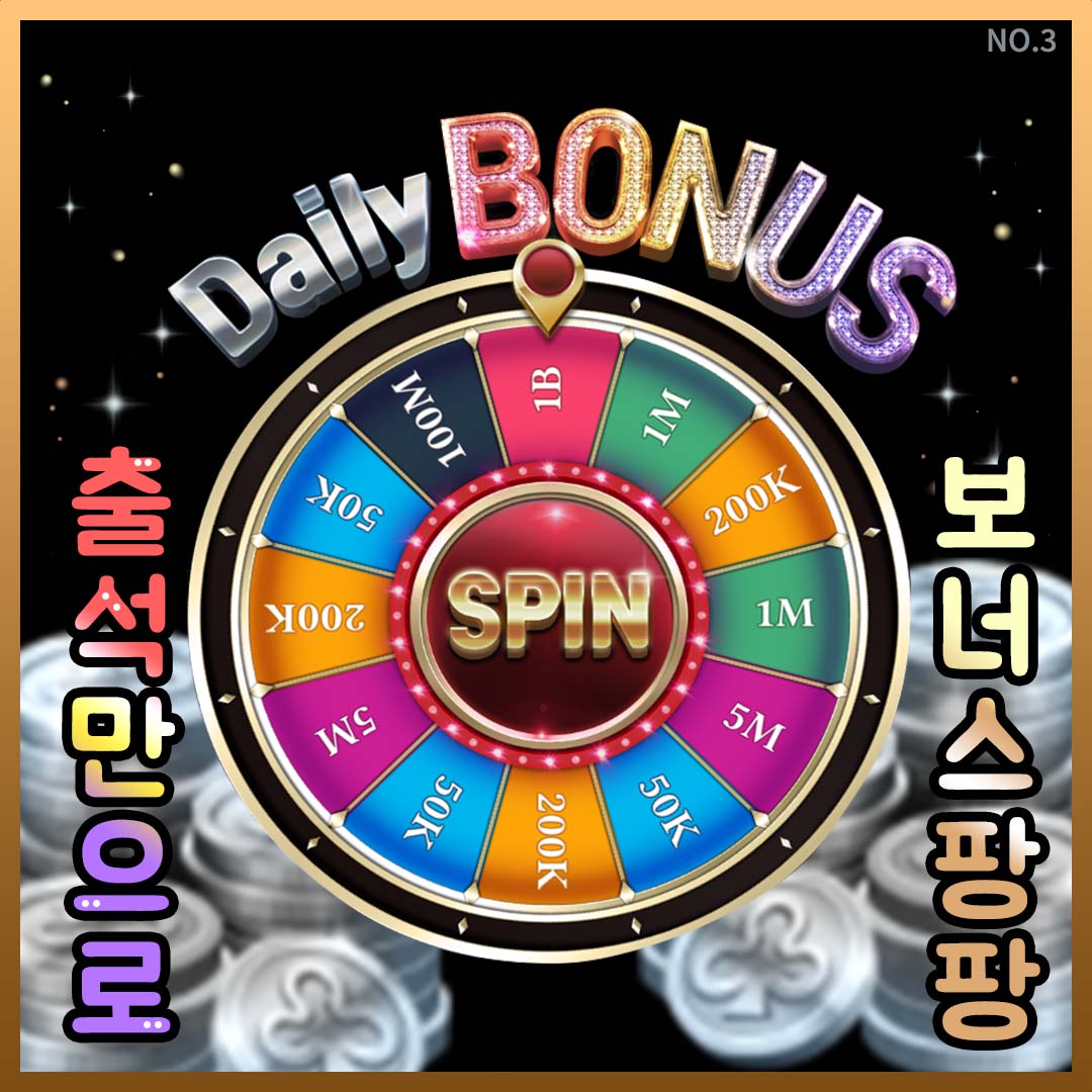 리얼팡팡게임 이미지