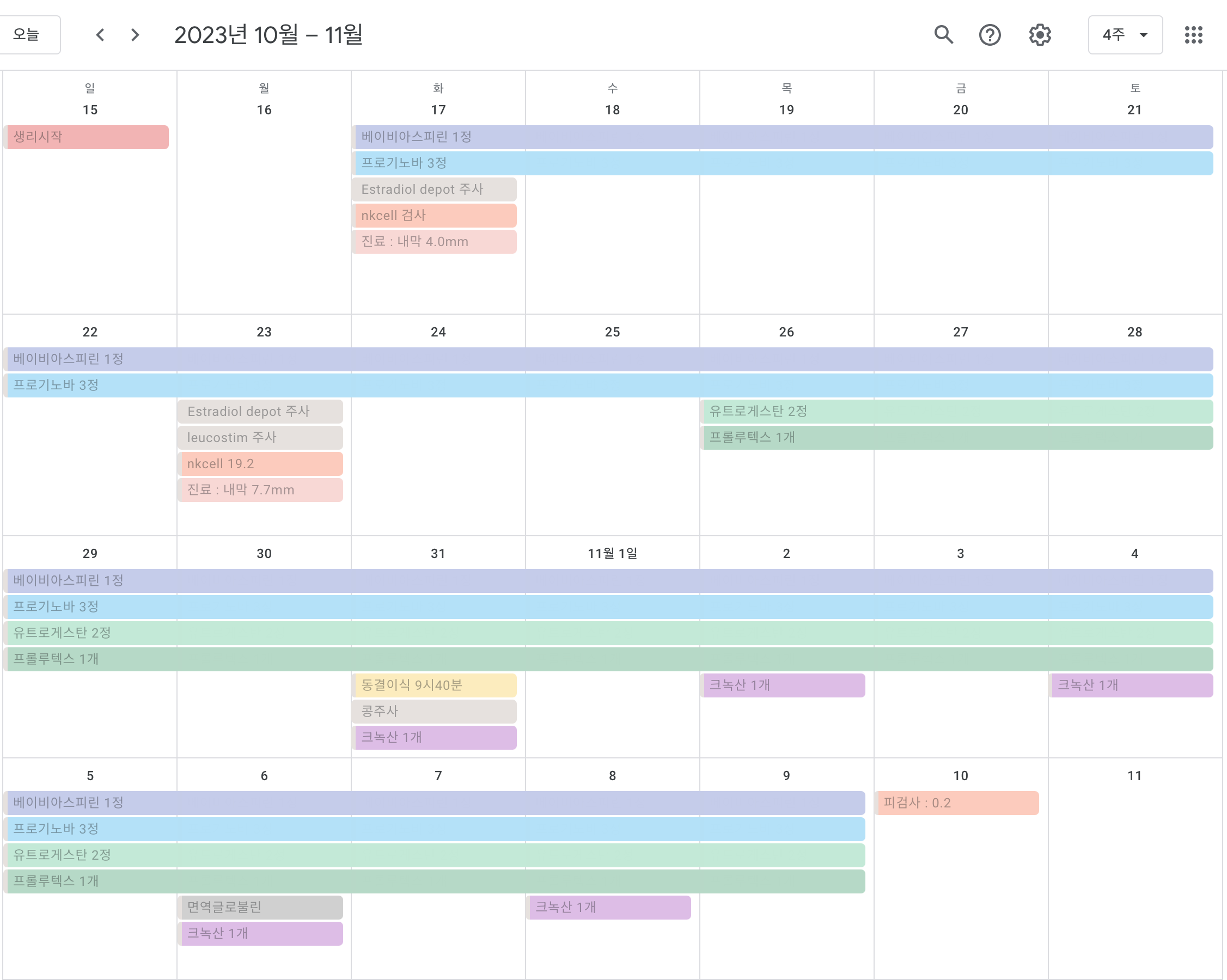 시험관동결과정
시험관동결일정
시험관과정