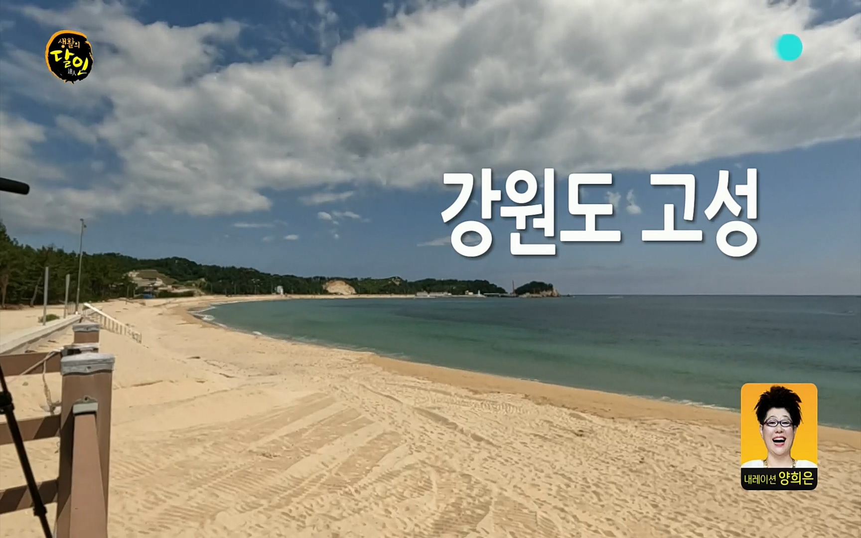 생활의 달인.E851.220711p.H264-F1RST.mp4_20220712_201327.898.jpg