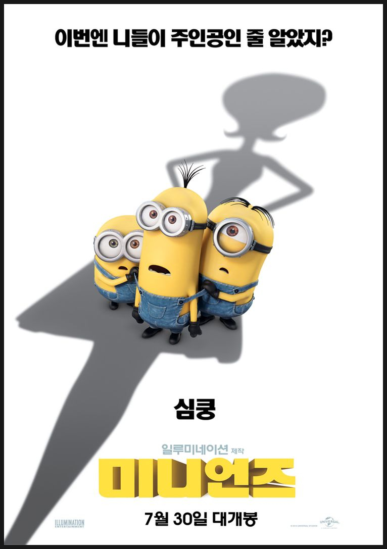 중국 영화 역대 흥행 심의 등급별 역대 흥행 2