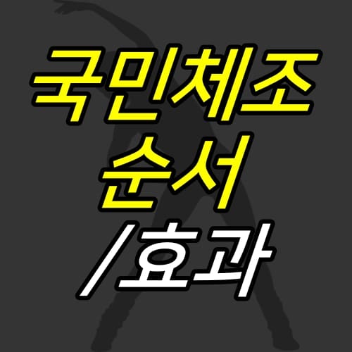 어두운-배경에-글자가-적혀있다.