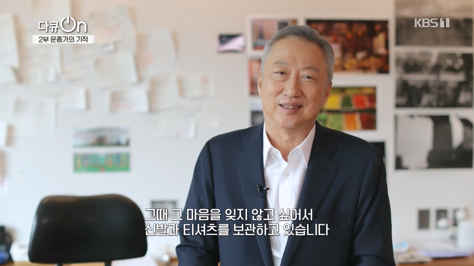 다큐 On.E226.231118p.H264-F1RST.mp4_20231120_202657.321.jpg