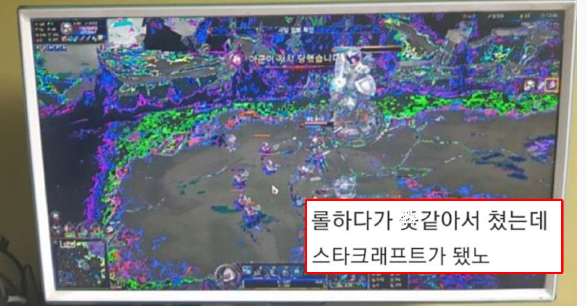  롤하다가 빡친 사람들 시리즈 모음