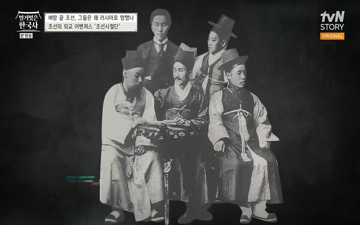 벌거벗은 한국사.E07.220609p-NEXT.mp4_20220702_175304.901.jpg