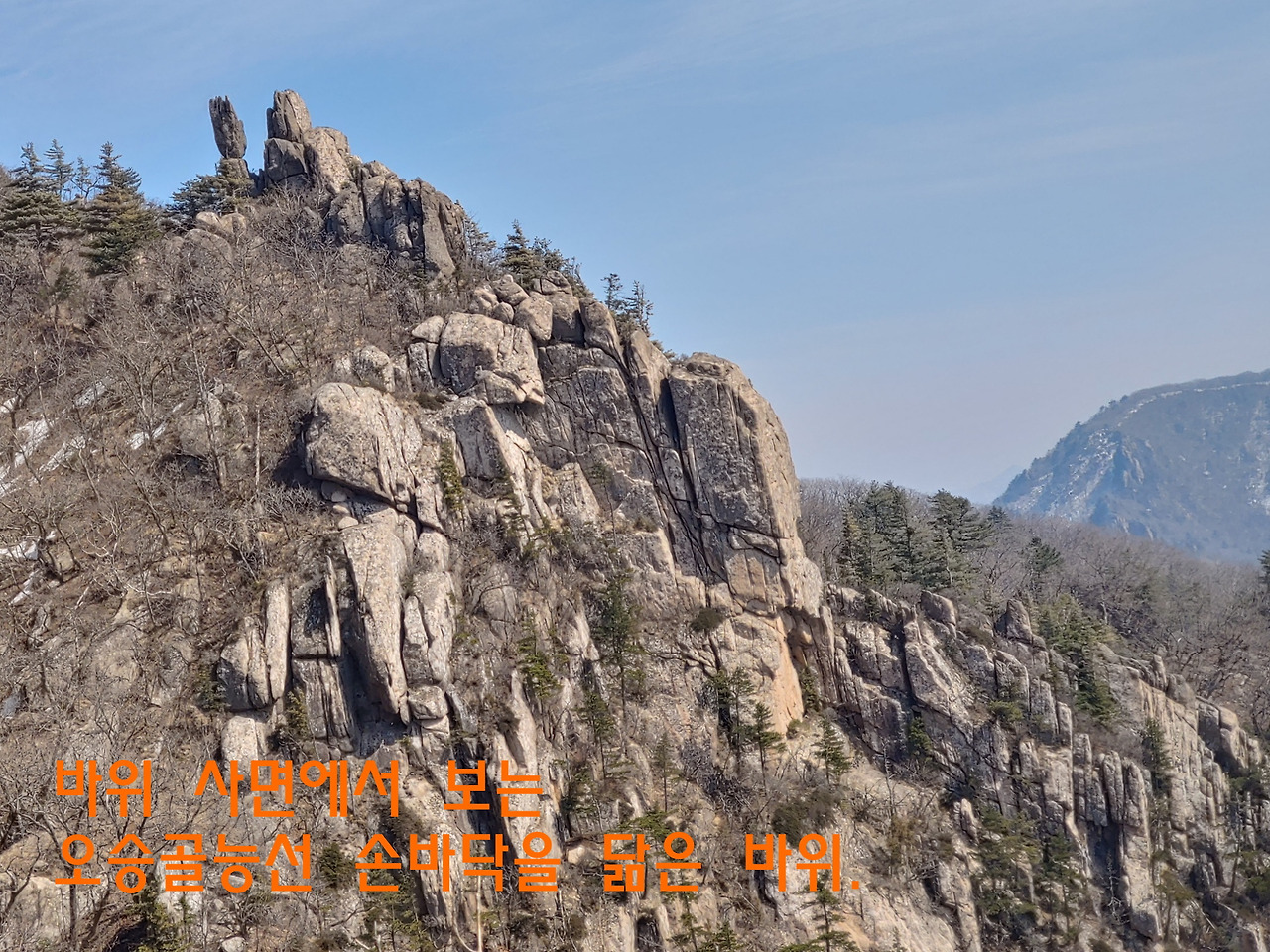 산성 이미지
