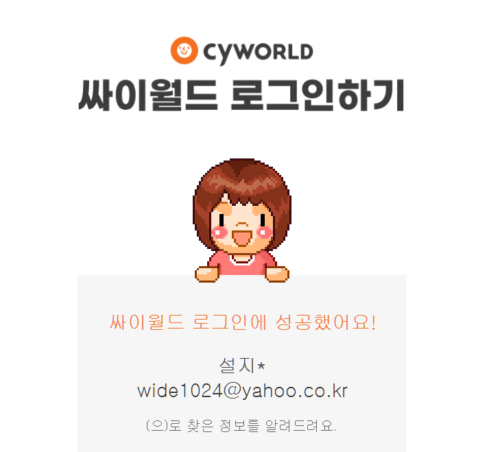   뚜뚜월드