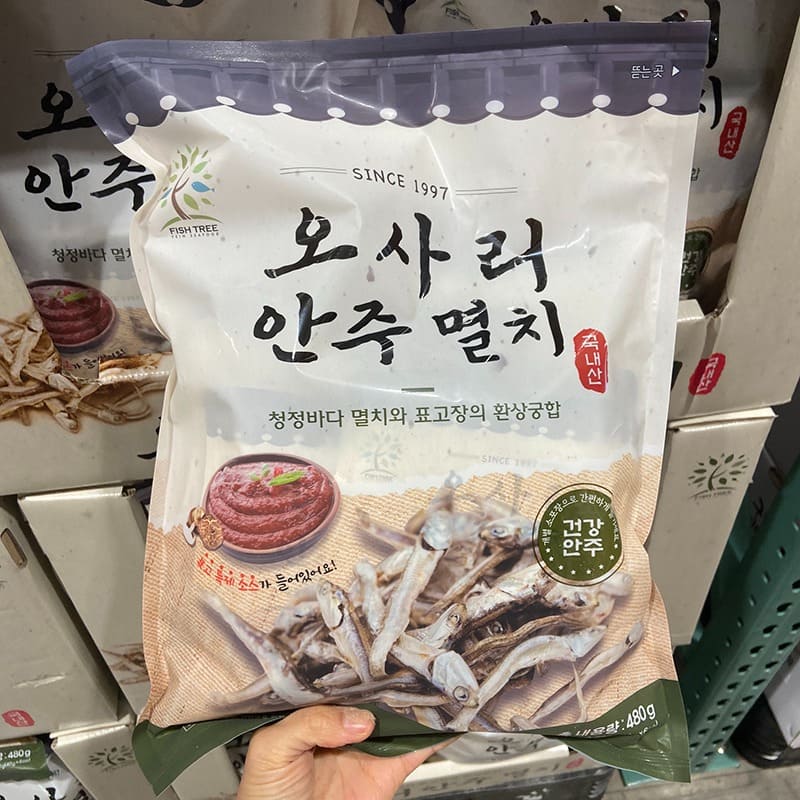 오사리 안주멸치